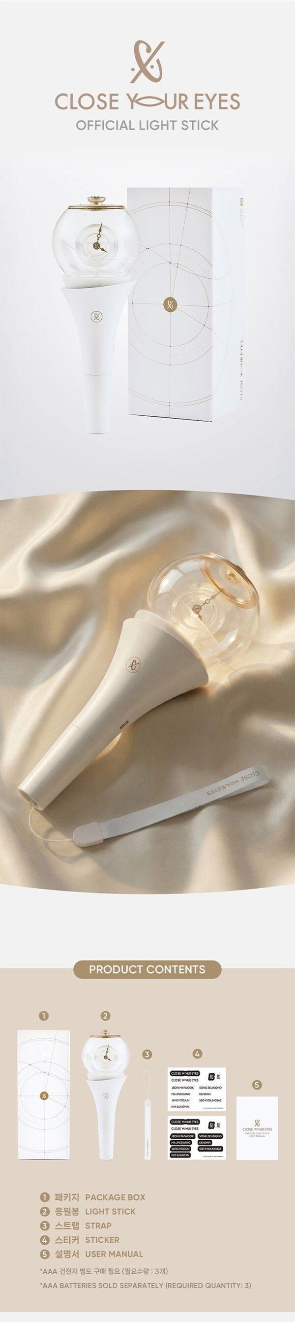 Lightstick Close Your Eyes