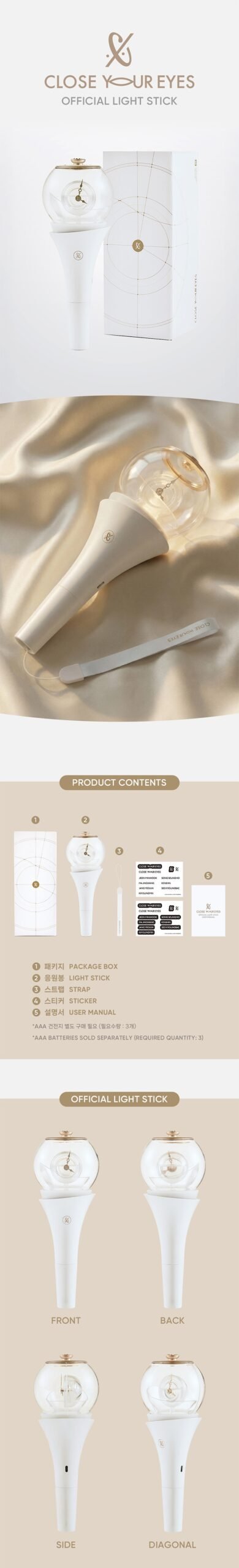 Lightstick Close Your Eyes